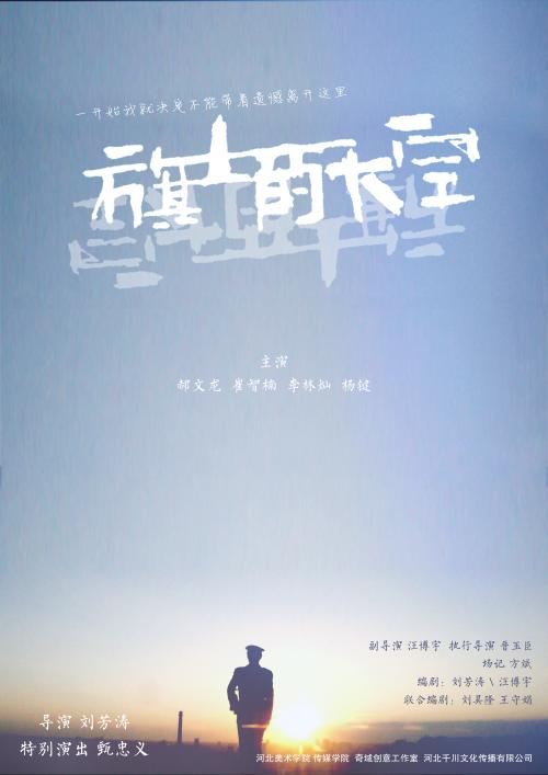 东萨里学院文凭毕业证怎么买高仿
